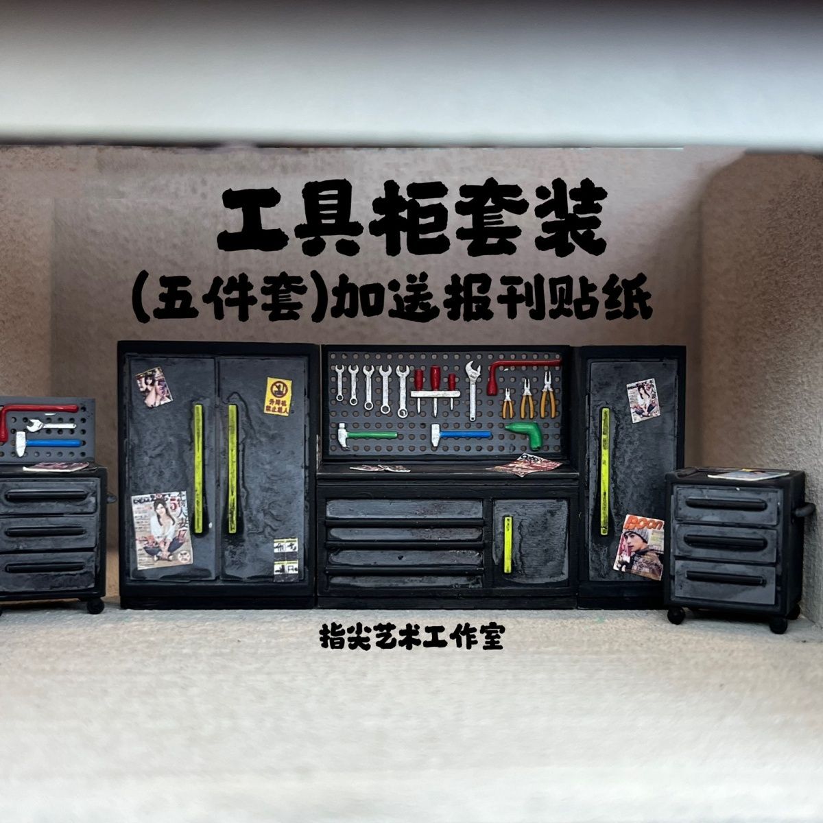 Set Kabinet Peralatan Perawata - Workshop Tools Background ulasan dan harga