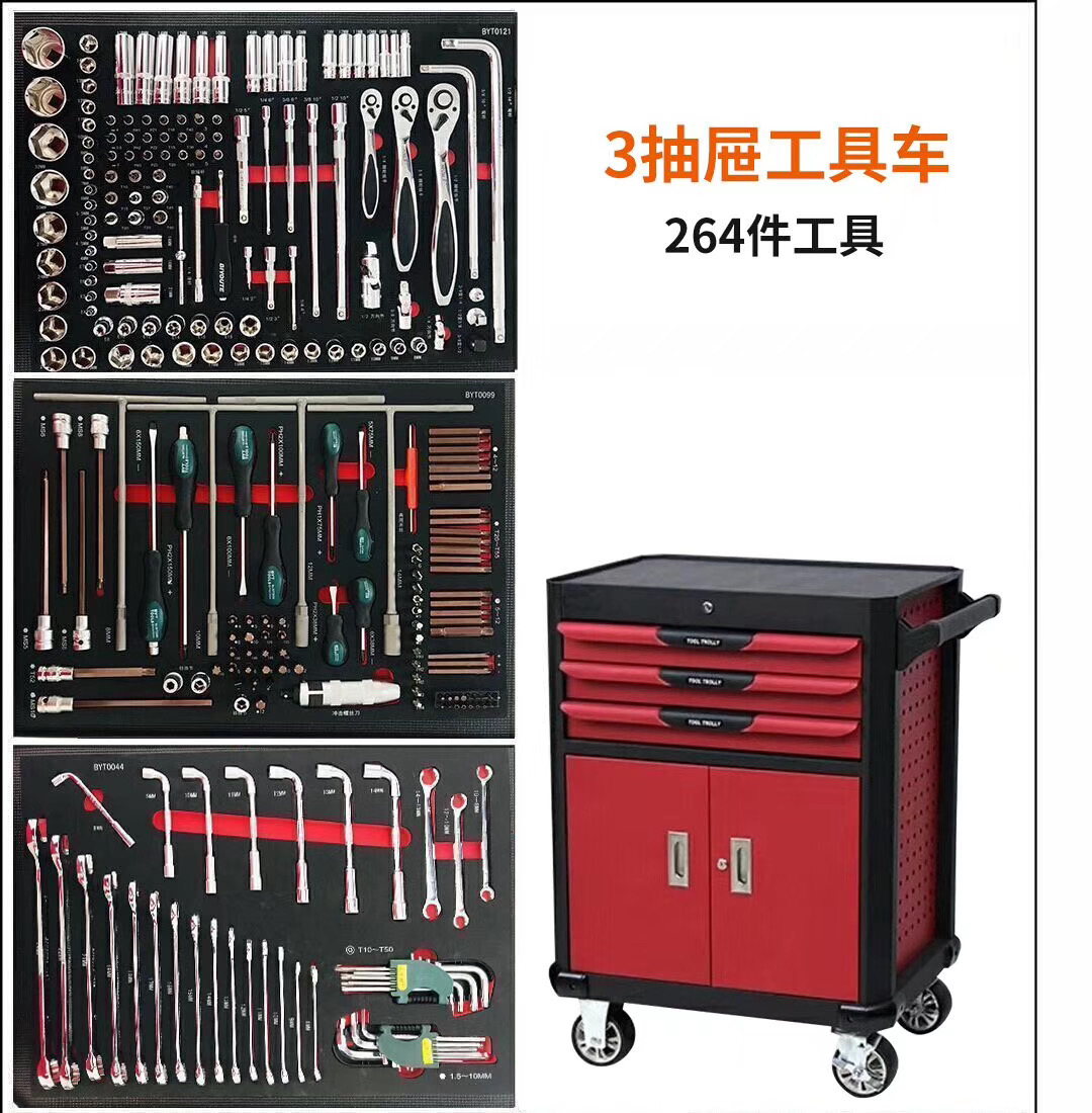 Set Kabinet Troli Perkakas Ben - Workshop Tools Trolley ulasan dan harga